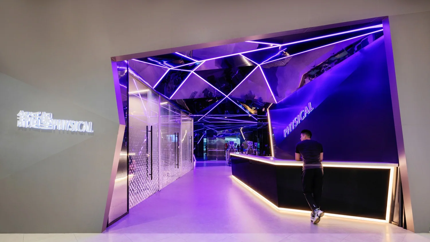 Physical 2.0 by PANORAMA Design Group, view 2