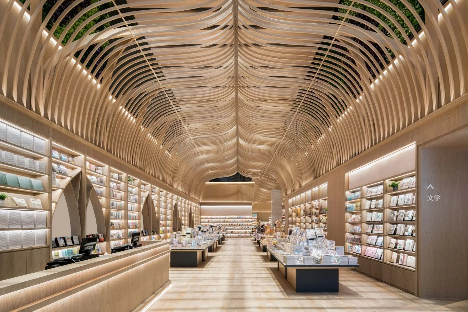 Reading Mi by PANORAMA Design Group, view 5