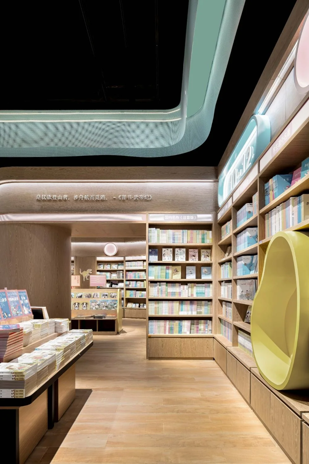 Reading Mi by PANORAMA Design Group, view 15