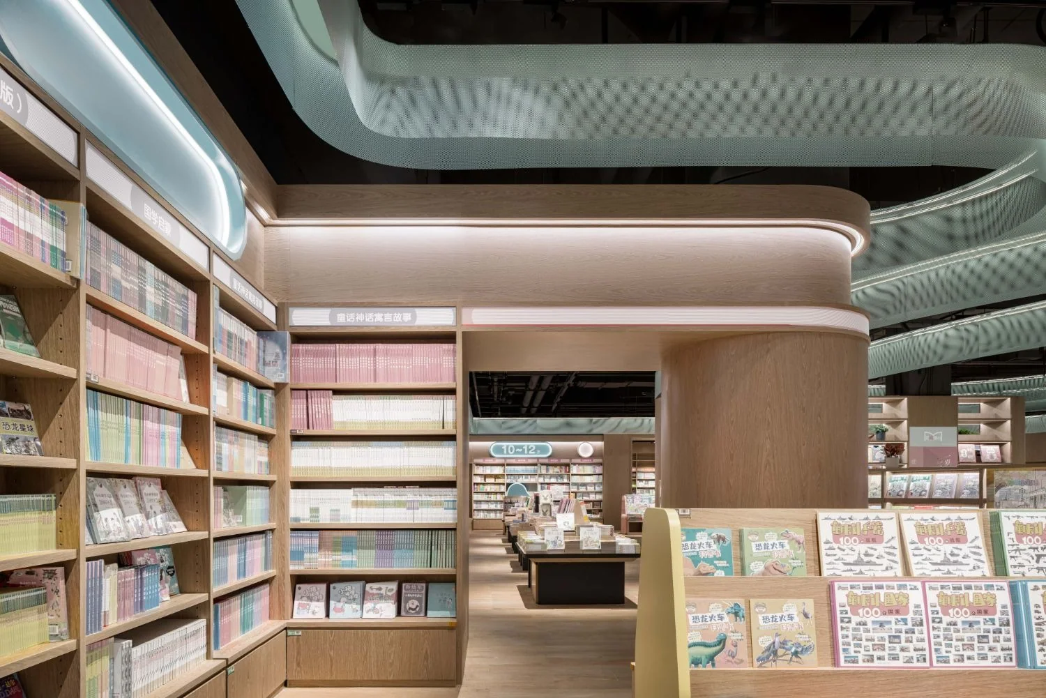 Reading Mi by PANORAMA Design Group, view 16