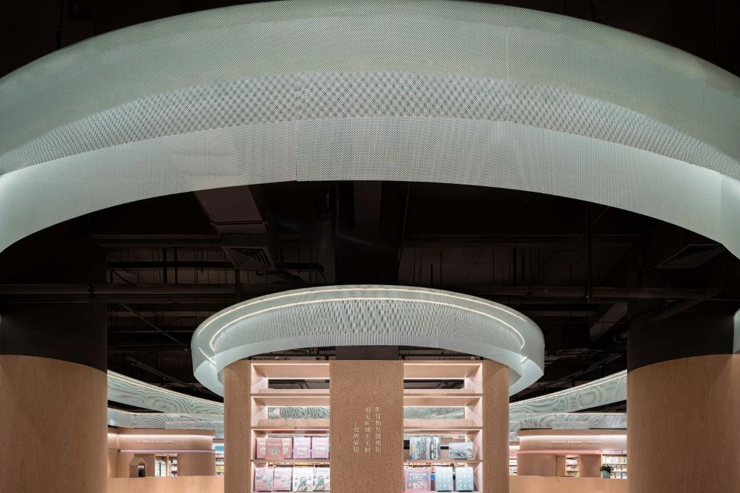 Reading Mi by PANORAMA Design Group, view 17