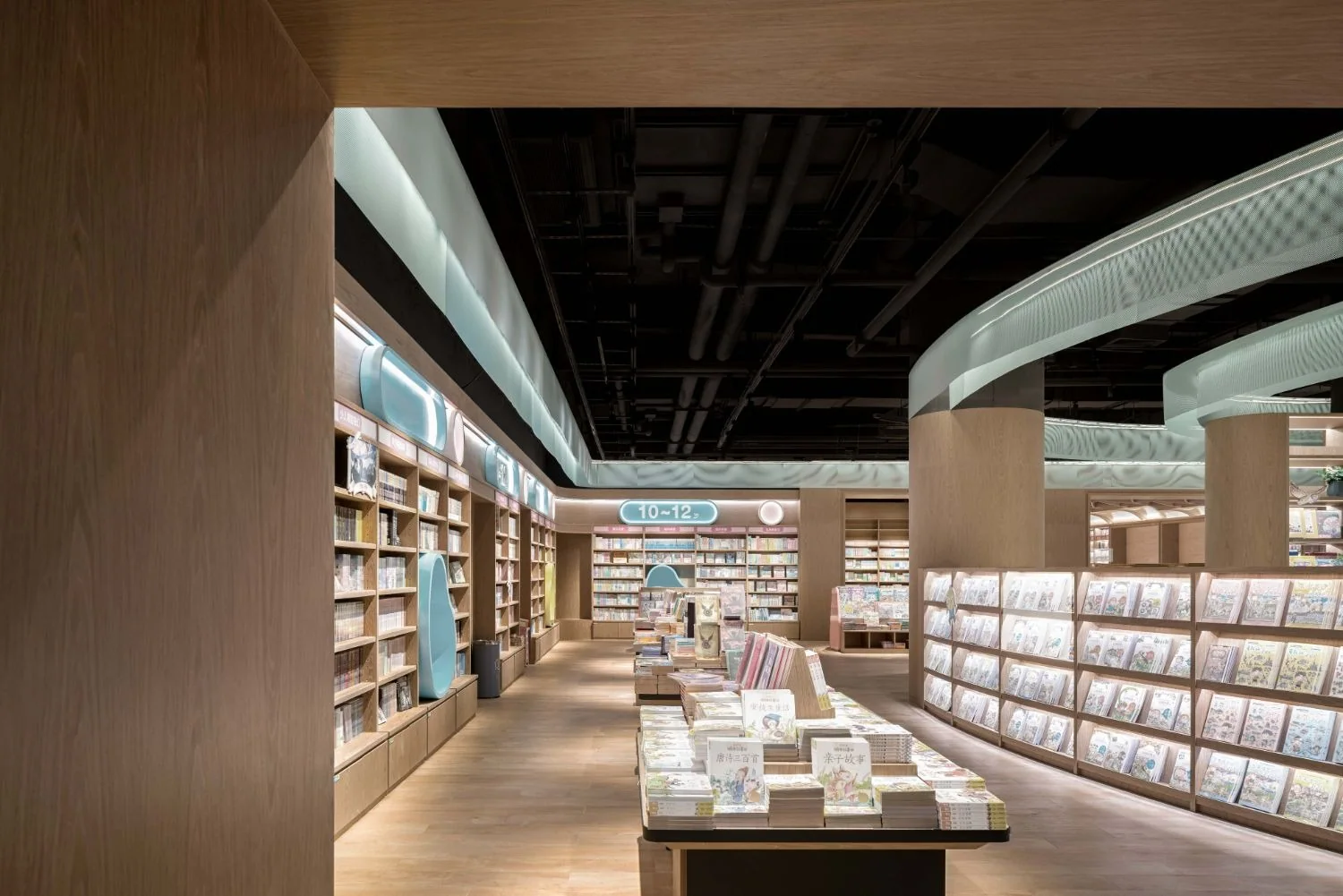 Reading Mi by PANORAMA Design Group, view 23