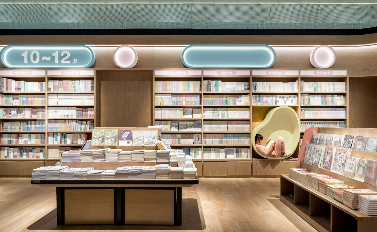 Reading Mi by PANORAMA Design Group, view 24